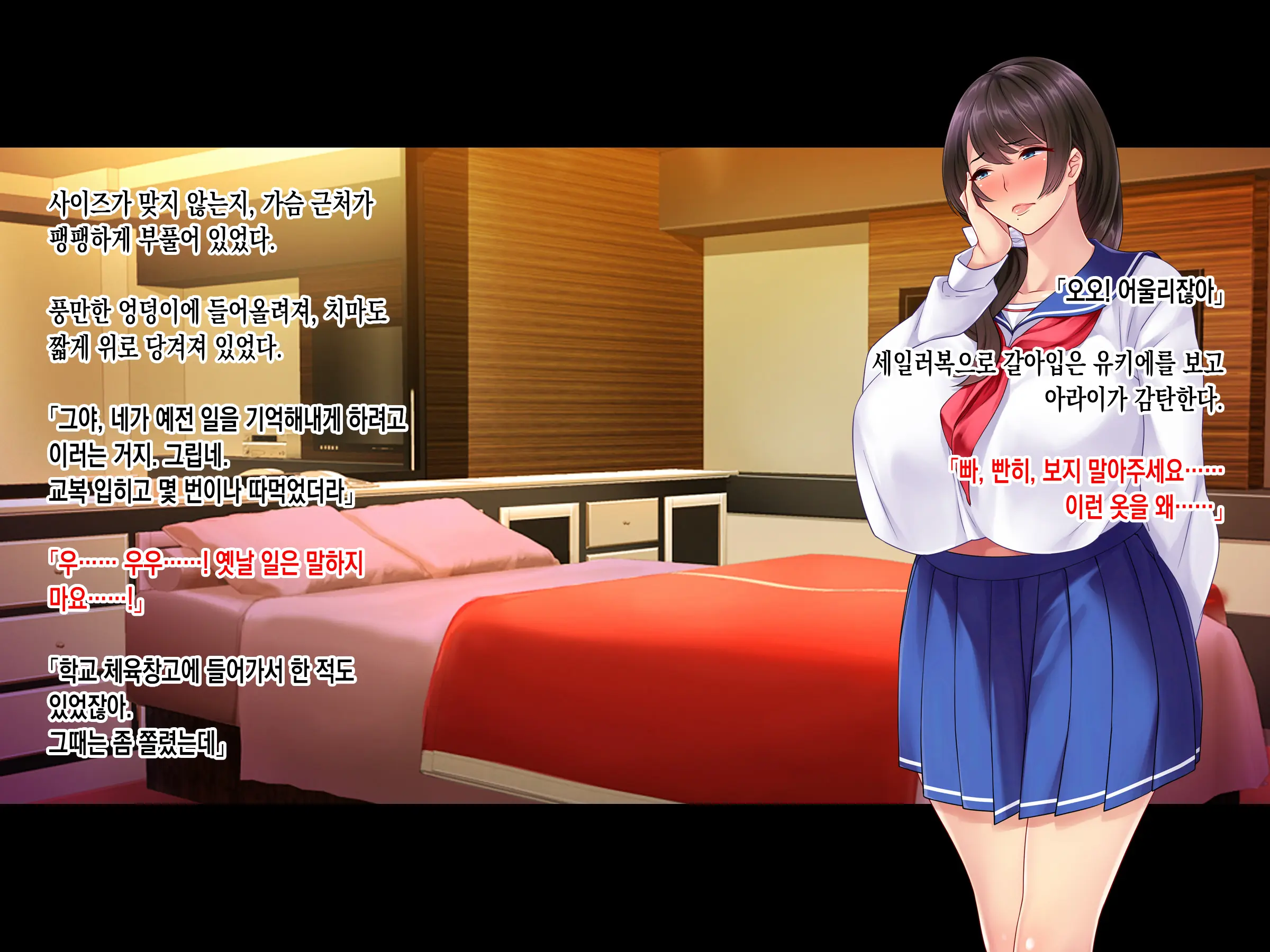 Tsuma Ga Kakushiteita Video... ~Motokare Netorase Kansatsuki~ Zenpen | 아내가 숨기고 있던 비디오... ~전남친 네토라세 관찰기~ 전편